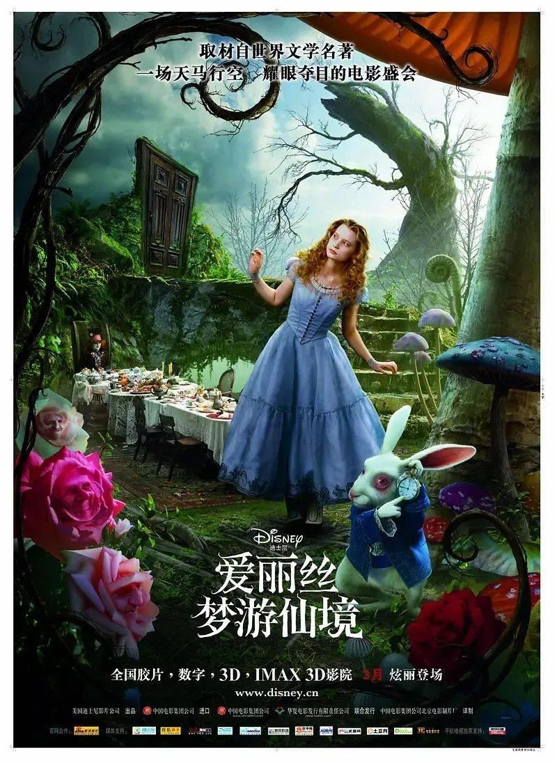 见习小魔女勇闯猪窝岛