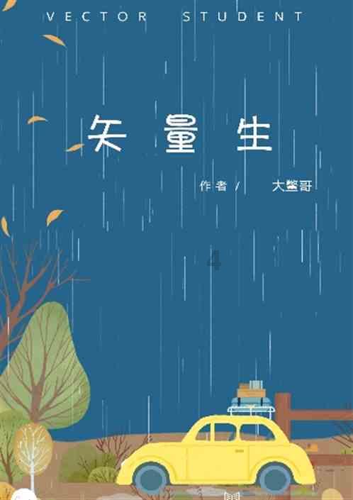 机械迷城