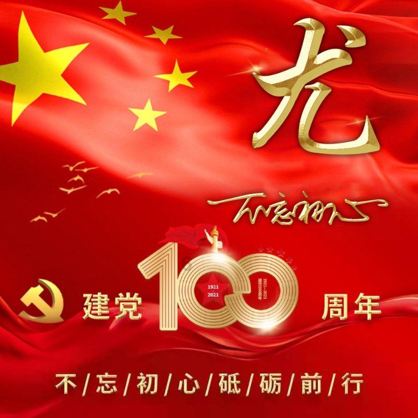 首期工程实施!这个岛将成为双溪西路片区的城央“绿肺”
