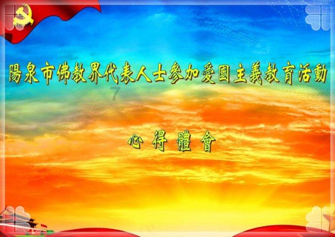 行尸走肉：最终季